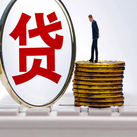 扬中房产抵押贷款怎么申请？