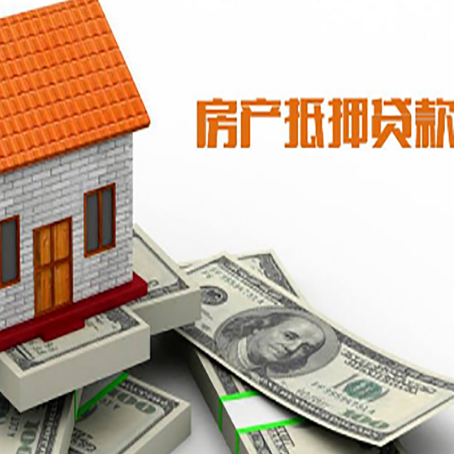 扬中房屋抵押贷款利率受什么因素影响?