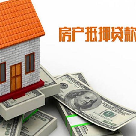 扬中房屋抵押贷款时应该怎样填贷款用途？