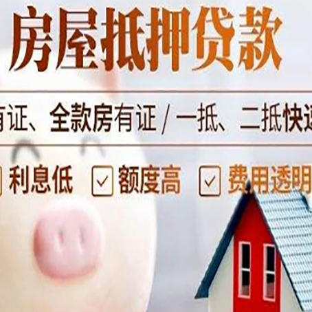 扬中汽车抵押贷款不同的方式都有什么条件?