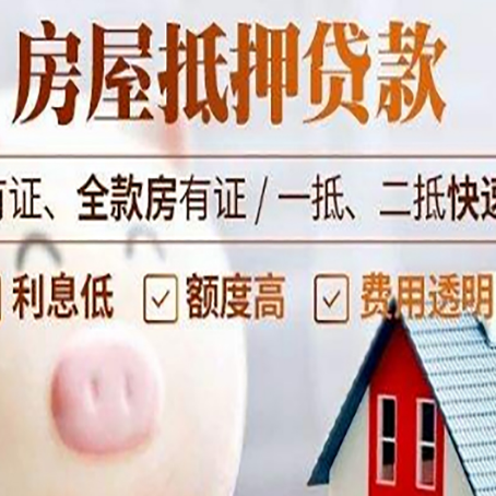 扬中汽车抵押贷款要注意什么问题?